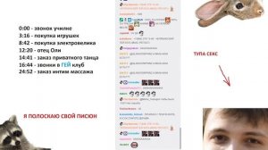 ГЛАД ВАЛАКАС РОФЛЫ В СКУПЕ 21.03.2017 (ч.1)