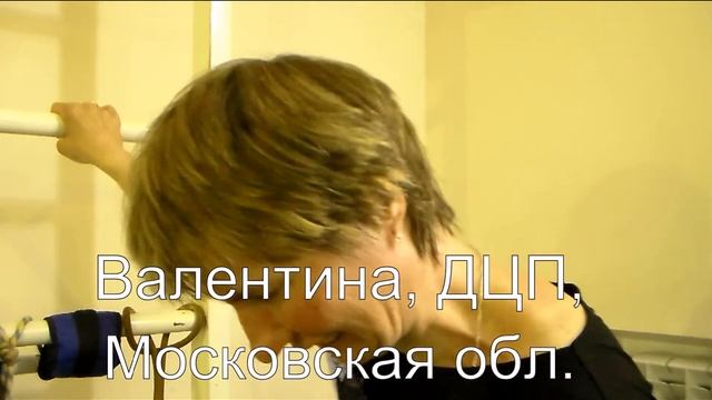 Рекомендации больных по работе на коррекционном механоаппарате. смотреть онлайн