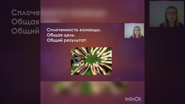 Ермакова Екатерина 15 - Командная работа.