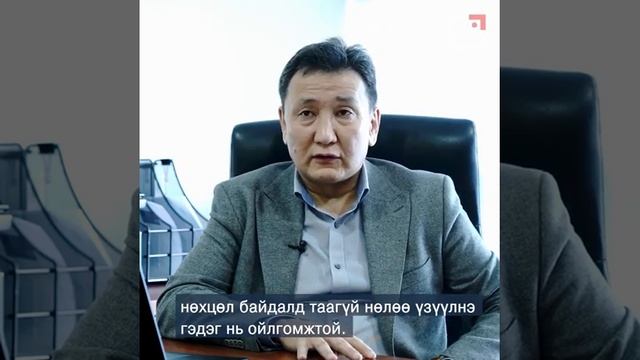 ОХУ-ЫН ЭДИЙН ЗАСАГ САВЛАВАЛ МОНГОЛЫН ЭДИЙН ЗАСАГТ ХҮЧТЭЙ НӨЛӨӨЛНӨ смотреть онлайн
