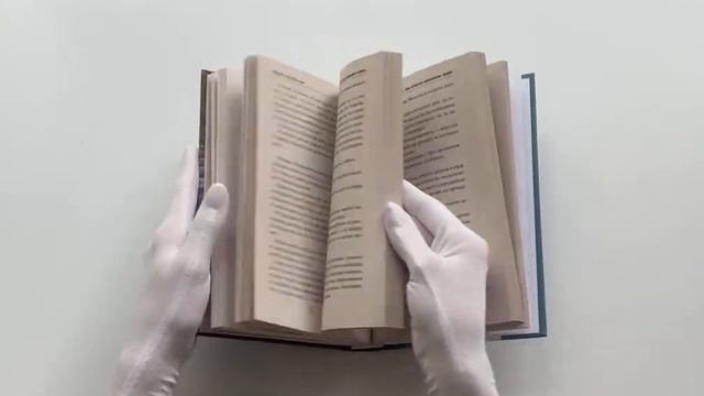 Отель потерянных душ. Книга вторая. Госпожа проводница эфира