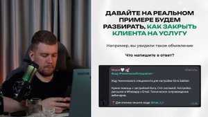 марафон день 4