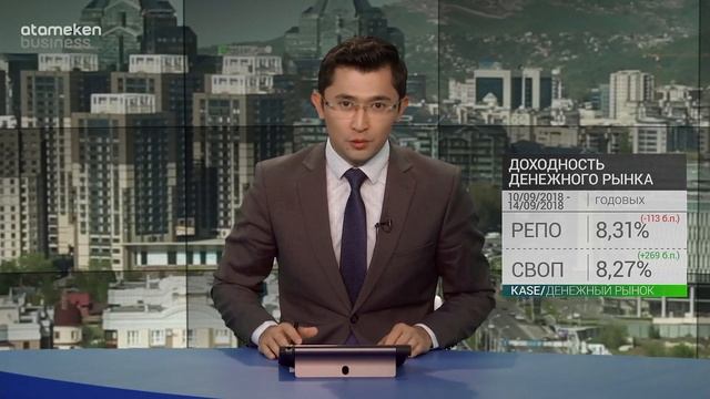 Биржа | 14.09.2018 смотреть онлайн