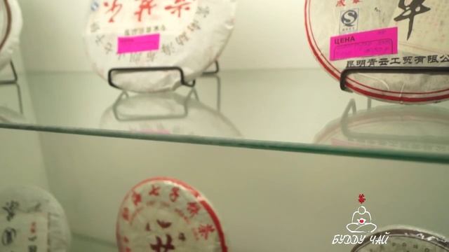 Будду Промо смотреть онлайн