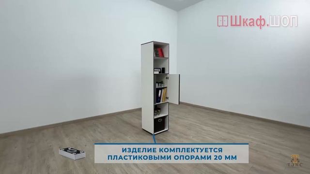 Видеообзор Подростковая Асцелла. Пенал открытый, сборка ШкафШоп смотреть онлайн