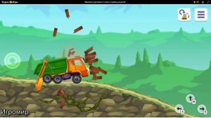 Машинки-грузовики 2: гонки и стройка для детей