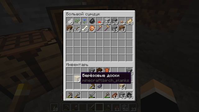 Как построить дом в майнкрафте в горе 2021 / 02 / 24 смотреть онлайн