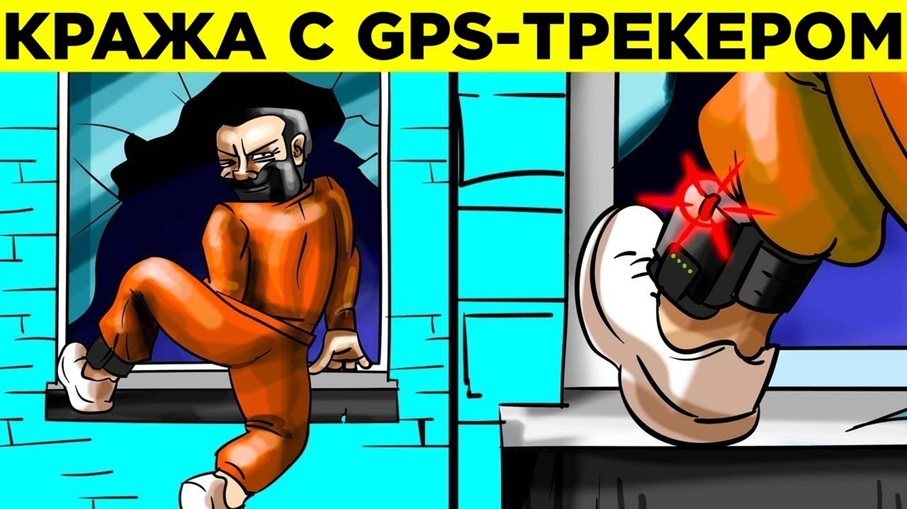 Преступники_ Которые Скрылись... А Потом Выдали Себя(1080P_HD) смотреть онлайн