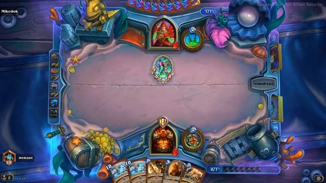 Контроль пират воин против хрип роге. хардстоун смотреть онлайн