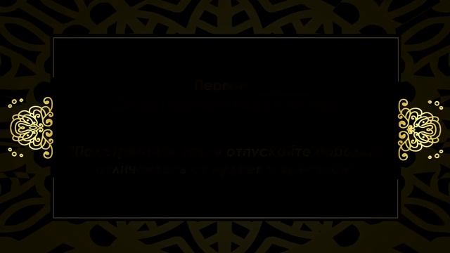 Шейх Мухаммад Насыруддин аль Альбани   Запрет брить бороду смотреть онлайн