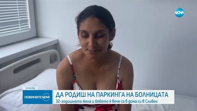 Новините на NOVA (18.06.2024 - централна емисия) смотреть онлайн