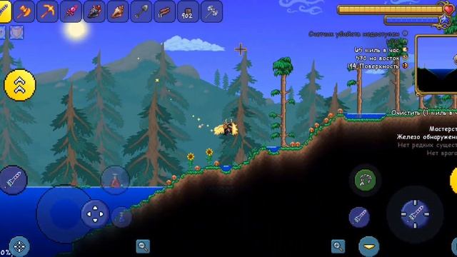 СИД НА СНЕЖНУЮ БУРЮ В БУТЫЛКЕ | Terraria 1.4.4x смотреть онлайн