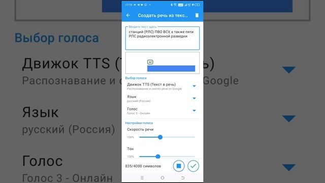 шаман раху курские потери всу