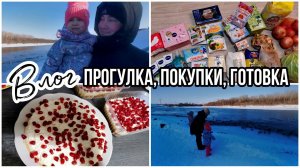 VLOG: Покормили уток, накупили продуктов, делаю на них обзор. Праздничный салат «БУСЫ НА СНЕГУ»