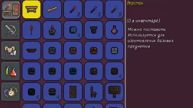 КРЫЛЬЯ И ДЮП ВЕЩЕЙ смотреть онлайн