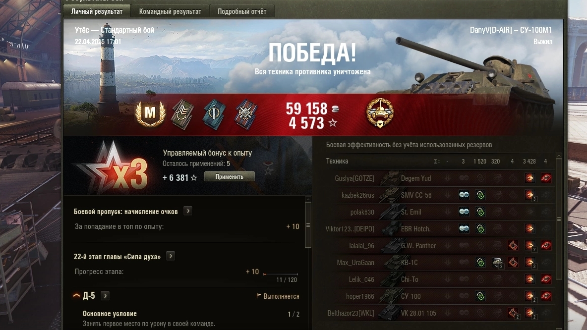 су 100 м 1 смотреть онлайн