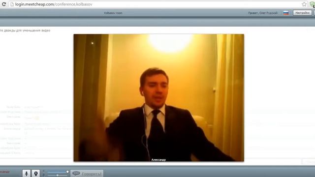 E-DINAR вебинар 20/01/2016  Александр Колбасов смотреть онлайн