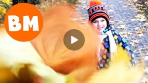 ВМ: Собираем листья и учим названия деревьев