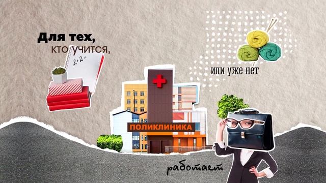 Неделя информированности о важности диспансеризации и профосмотров