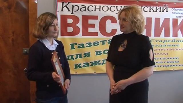 Вестник награждение 21 03 16