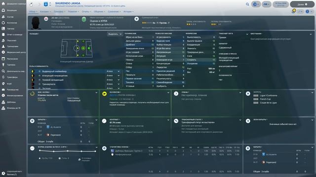 Football Manager 2018 - Осер - A.J. Auxerre - League_1\Season_1 - #10 - На дне таблицы смотреть онлайн