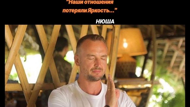 Нюша и муж Игорь, задачи и совместимость смотреть онлайн