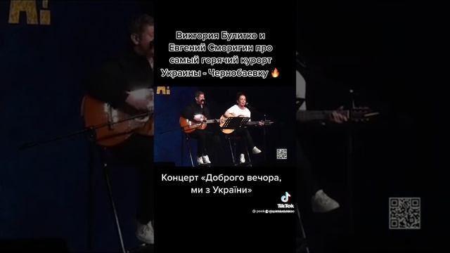 Курорт Чорнобаевка смотреть онлайн