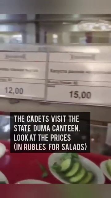 Столовая госдумы. смотреть онлайн