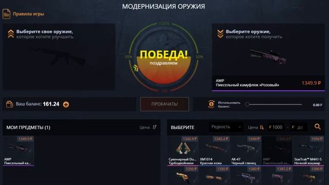 ПОГОНЯ ЗА ВИДЕОКАРТОЙ #3 КРАФТ АВП???БУДУТ ЛИ ПЕРЧИ???!! смотреть онлайн