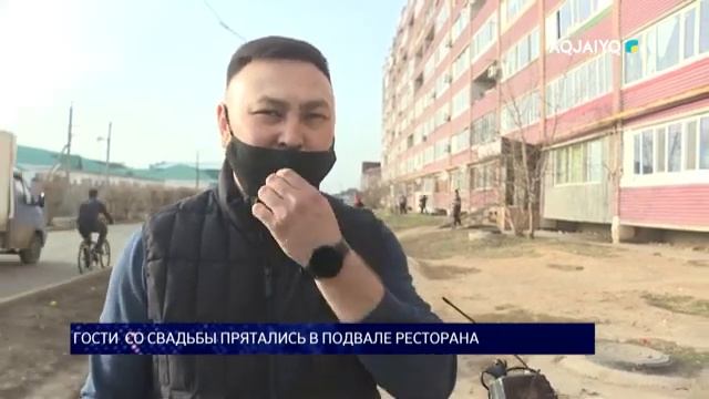 ГОСТИ СО СВАДЬБЫ ПРЯТАЛИСЬ В ПОДВАЛЕ РЕСТОРАНА смотреть онлайн