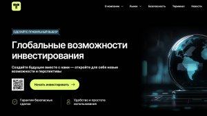 Trelkion - не рекомендую сотрудничество с этим проектом!