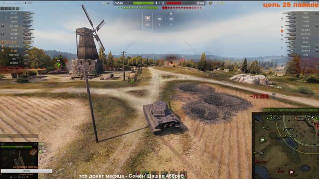 ПРОКАЧКА Т28 Prot , Т - 30 УЖЕ РЯДОМ. ВЗВОД? смотреть онлайн