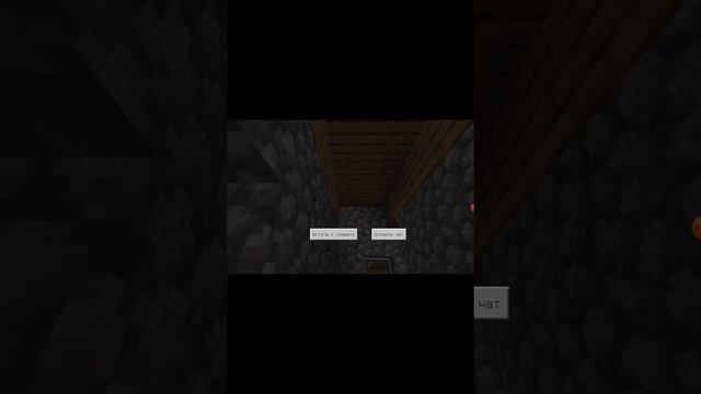 Майнкравт 5 серия)ПРЫЖОК веры 🐺 смотреть онлайн