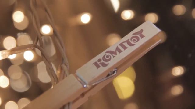 Зимний Компот смотреть онлайн