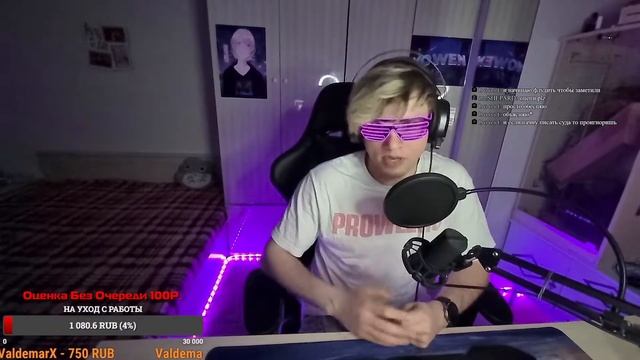 Бесплатная оценка ваших каналов | Стрим | Обзор | Без подписок | Mowen смотреть онлайн