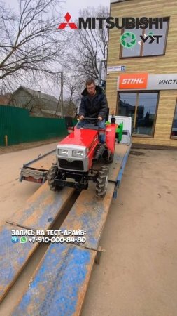 Ну и как вам погода в этом году? Хорошо что магазин GardenStock работает всегда) #трактор #обзор