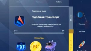 ДИКИЙ ФАРМ на СНЕГОВИКАХ ⛄ День 33 - СЕТ ЗА 100 ДНЕЙ АРИЗОНА РП ГТА САМП - ПУТЬ БОМЖА