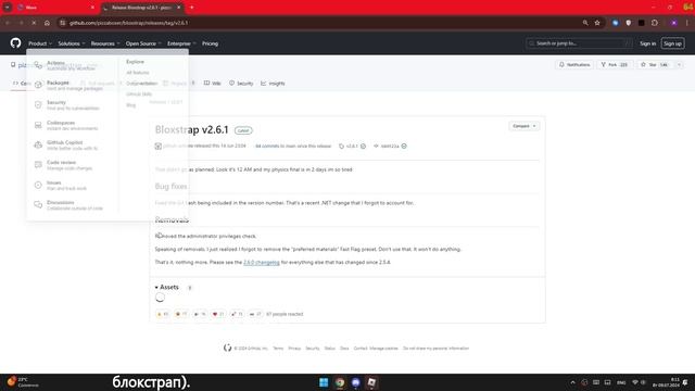 Как быстро получить ключ от нового экзекутора Wave! (СКАЧАТЬ ВЕЙВ И ПОЛУЧИТЬ КЛБЧ БОЛЬШЕ НЕЛЬЗЯ). смотреть онлайн
