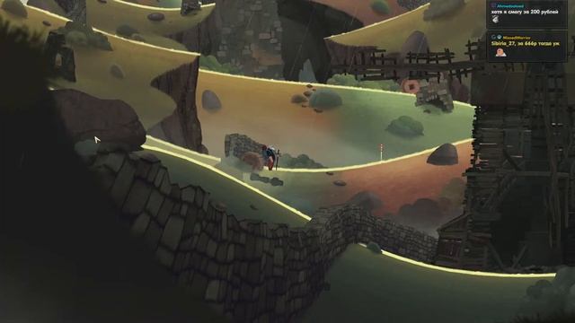 Old Man's Journey. Часть 2