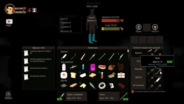 Прохождение Skyhill - #2 (Этажи 75-47) смотреть онлайн