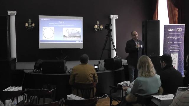 Семинар «Актуальные технологии: ТВ 2019», презентация TVU Networks смотреть онлайн