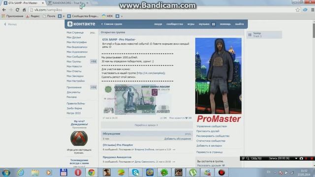 Advance RolePlay 8 | Purple Server Розыгрыш Мотель в ЛС смотреть онлайн