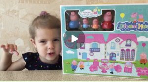 Играем в домик Свинки Пеппы