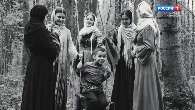 "Без срока давности. Карачаевские праведники"