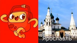 ТВОЙ ГОРОД ЭТО: