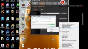 как пользоваться программой clowfish