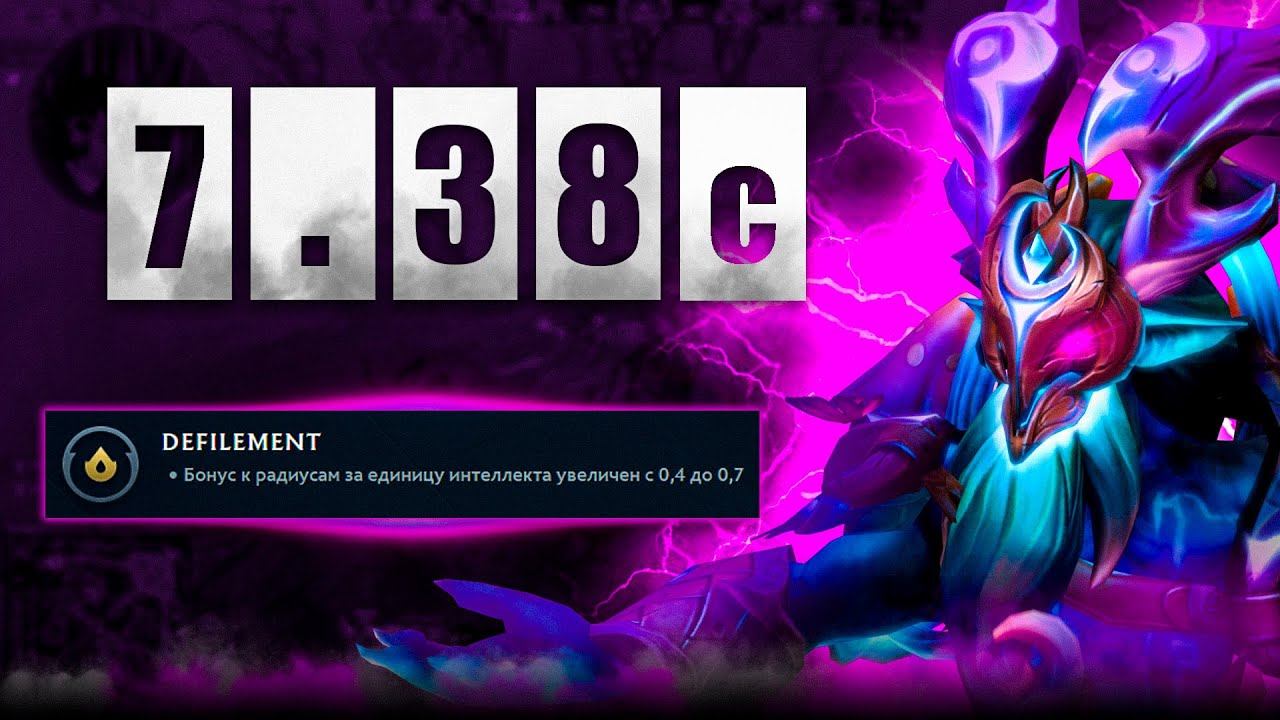 Как душить и выигрывать на ЛЕШРАКЕ, через аспект на ДИАБОЛИКИ? | DOTA 2 | 7.38c | LESHRAC