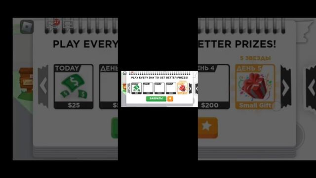 играу в смотреть онлайн