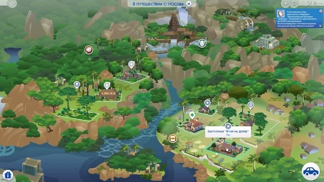 Как и Где Приобрести Мачете Sims 4 | Sims 4 Сельвадорада смотреть онлайн