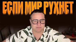 Это не твоих рук дело